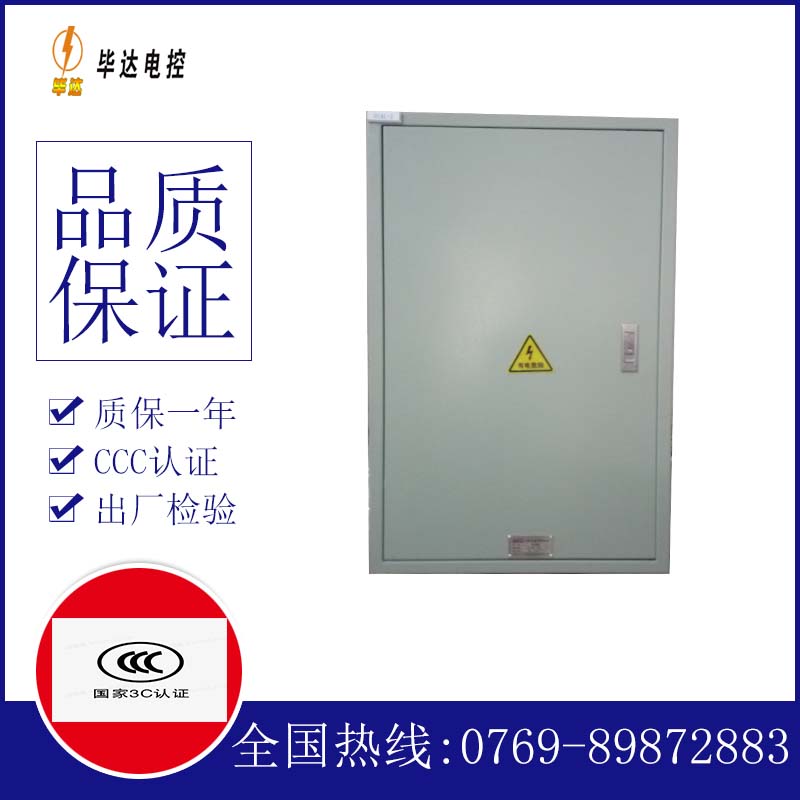 兵团图木舒克市永安坝汇流箱