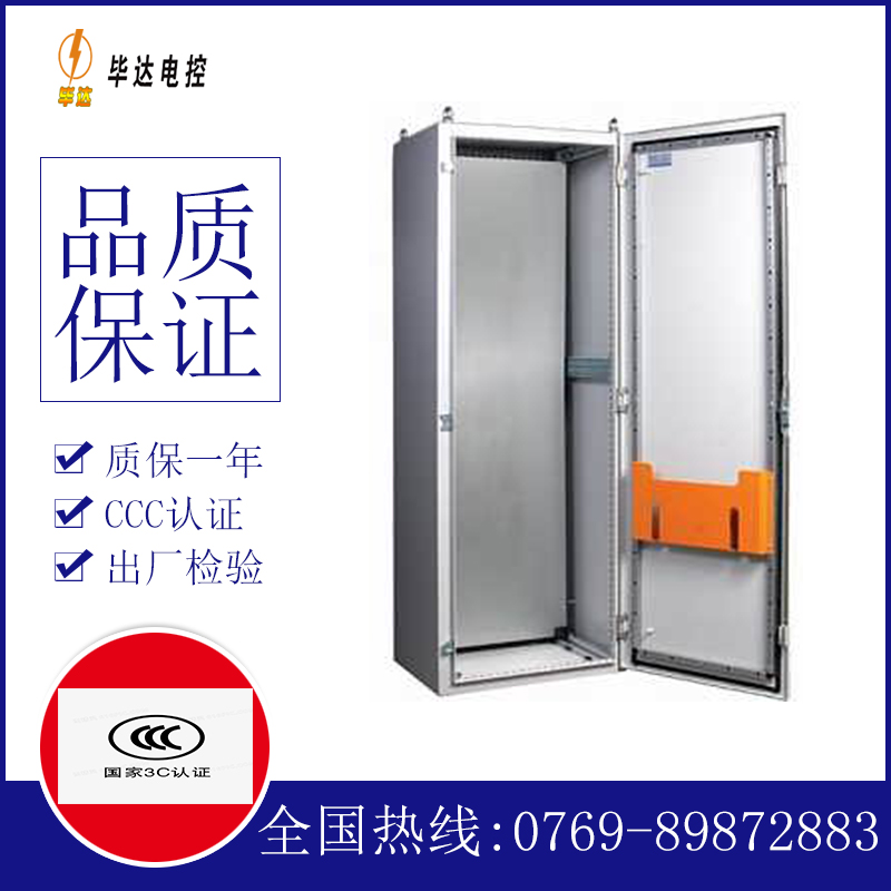 兵团图木舒克市永安坝PS柜