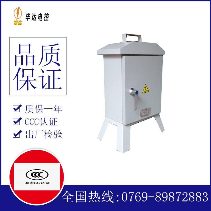 兵团图木舒克市永安坝临时控制箱